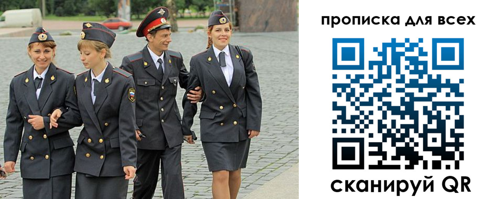 где прописаться в Коломне