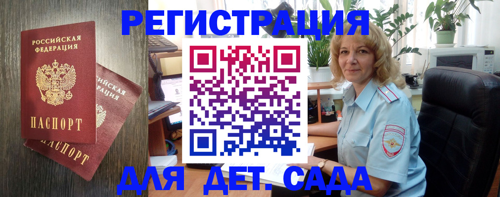 временная регистрация госуслуги в Коломне